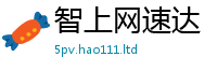 2025新澳门2025免费原料但2025新澳门天天精准大全谜语